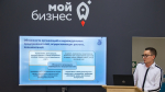 Особенности оперативного контроля обсудили с предпринимателями Кинешемского района