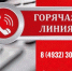 Горячую линию для участников СВО проведут судебные приставы Ивановской области - ГТРК