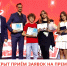 Стартовала вторая ежегодная Всероссийская премия «Разговоры о важном» - Департамент Образования