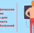 fg - ЦПБ СПИД ИЗ