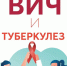 ocspidpavlodar-post-27-02-2025-10-13-1335770129417189266381 - ЦПБ СПИД ИЗ