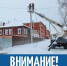 Часть улиц в Кинешме останется 24 марта без электричества - Известно.ру
