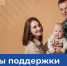 Госуслуги + вуз – студентам с детьми - Ивановский политех