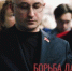 ОБРАЗОВАНИЕ ДЛЯ ВСЕХ - КПРФ