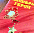 «ЗНАМЯ НАШЕЙ ПОБЕДЫ» В ЛЕЖНЕВСКОМ РАЙОНЕ - КПРФ