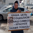 КОММУНИСТЫ ЛУХСКОГО РАЙОНА ПРОВЕЛИ ПИКЕТЫ В ПАМЯТЬ О ВСЕСОЮЗНОМ РЕФЕРЕНДУМЕ 1991 ГОДА - КПРФ