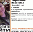 Десятилетнюю девочку ищут в Иванове - Сетевое издание Ивановские новости
