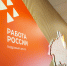 В Ивановской области благодаря реализации нацпроекта «Кадры» проведена масштабная модернизация 15 центров занятости - Ivanovocat.Ru