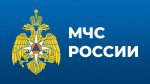 Установи мобильное приложение «МЧС России» ради своей безопасности