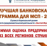 Увеличить - ТПП