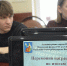 Завершился городской конкурс на тему «Защита прав потребителей» - Иваново.РФ