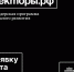 Ивановцев научат развивать города: открыт набор на бесплатную лидерскую программу - Известно.ру