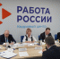 Заседание Общественного совета при Комитете Ивановской области по труду и Совета индустриальных партнеров Ивановского филиала ФГБОУ ВПО «РЭУ им. Г.В. Плеханова» - Комитет по труду, содействию занятости населения и трудовой миграции
