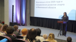 Для развития массового спорта в регионе в 2026 году построят 10 спортивных площадок в различных районах