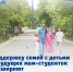 IMG_20260326_135823.png - Департамент Соцзащиты