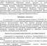 Объявление_page-0001.jpg - 1000inf.ru
