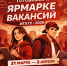 Изображение материала - ИГХТУ