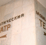 Ивановская область присоединится к всероссийской «Ночи театрального искусства» - ГТРК