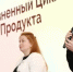 Ивановский бизнес научится отслеживать жизненный цикл продукции - Известно.ру