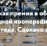 Бизнесмены Ивановской области могут стать «Экспортерами года» - ГТРК