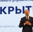 Практика Совета муниципальных образований Ивановской области представлена на региональном дне III Всероссийского форума «МАЛАЯ РОДИНА - СИЛА РОССИИ» - СМО