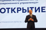 Практика Совета муниципальных образований Ивановской области представлена на региональном дне III Всероссийского форума «МАЛАЯ РОДИНА - СИЛА РОССИИ»