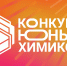Изображение материала - ИГХТУ