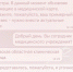 Ивановская ОКБ предупреждает о мошенниках - ГТРК