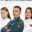 Продолжается прием заявок на Всероссийский конкурс наставников «Быть, а не казаться». - Городской округ Иваново