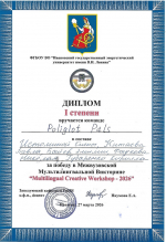 Изображение материала