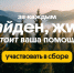 В 2025 году спасательный отряд «ЛизаАлерт» при поддержке Билайн нашел и спас 610 пропавших ивановцев - Сетевое издание Ивановские новости