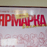 Изображение материала - ИГХТУ