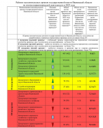 abafbadbfe1cee7267979cd418276b2f-0.jpg