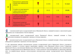 abafbadbfe1cee7267979cd418276b2f-2.jpg