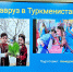Изображение материала - ИГХТУ