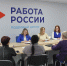 Рабочая встреча по вопросам государственной поддержки предприятий и внедрения корпоративных стандартов - Комитет по труду, содействию занятости населения и трудовой миграции