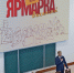 Изображение материала - ИГХТУ