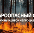qBPCnof8HfiPtsz4gQo8E75SnQPEKv4LwIUZ7XzVrRSw01PZ7IrNkBAWdMpxjLlr7QpOA4yKf9ggbAJR9BuQ3w2O - Наше Слово