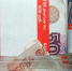 Житель Шуи попался на взятке в 15 000 рублей сотруднику УФСБ - Известно.ру