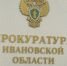 В госизмене обвиняется 55-летний житель Кинешмы Ивановской области - ГТРК