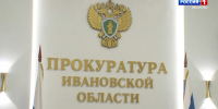 В госизмене обвиняется 55-летний житель Кинешмы Ивановской области - ГТРК