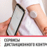 Screenshot_2026-04-02-15-03-11-077_com.vkontakte.android-edit - Наше Слово