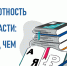 Финансовая грамотность в Ивановской области: что сделано и над чем работать дальше - Департамент финансов