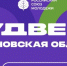 Традиционный фестиваль «Студенческая весна» стартует в Ивановской области - ГТРК