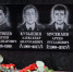 В Иванове почтили память погибших при спасении людей пожарных - ГТРК