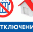 В Тейкове три улицы остались без тепла из-за ремонта котельной - Известно.ру
