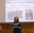 Тайны Иваново-Вознесенска - Библиотека для детей и юношества