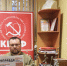 СОСТОЯЛОСЬ БЮРО КИНЕШЕМСКОГО ГОРКОМА КПРФ - КПРФ