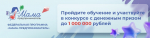 Проект «Мама-предприниматель» возвращается в Ивановскую область