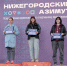 Спортивные успехи Политеха - Ивановский политех